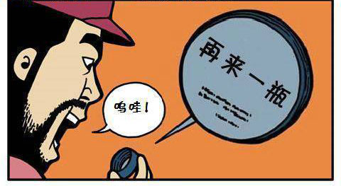 星轨残响 第二季 动漫封面